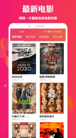 为何免费在线观看AV风靡全球海量资源免费获取带来感官盛宴