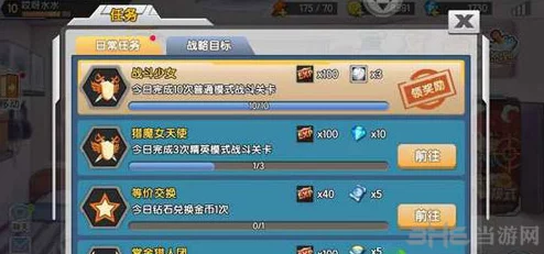 少女咖啡枪：哲学之祝福效用与最新获取攻略详解