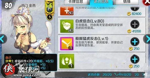 2024热门解析：战斗吧剑灵大头领苏向阳卡牌深度详解与攻略