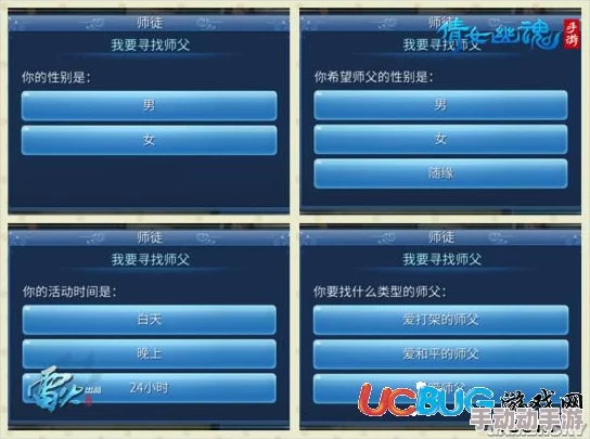 倩女幽魂手游：2024最新师徒情义值兑换全攻略