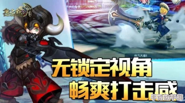 战个痛快！2024龙之谷手游公会擂台赛全新规则详解