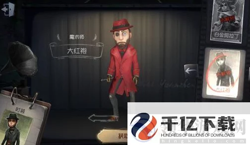 第五人格魔术师高阶攻略全集，最新玩法技巧持续热更中