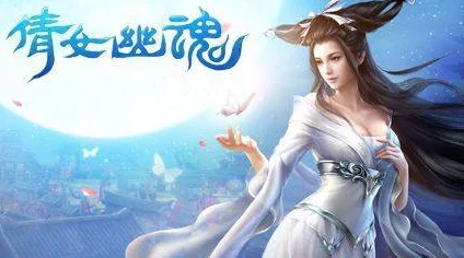 2024热门倩女幽魂手游：十世镜高效完成技巧与攻略大全