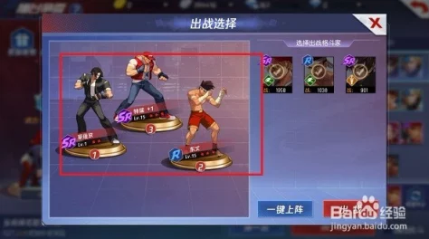 拳皇命运擂台争霸全攻略：最新打法规则详解