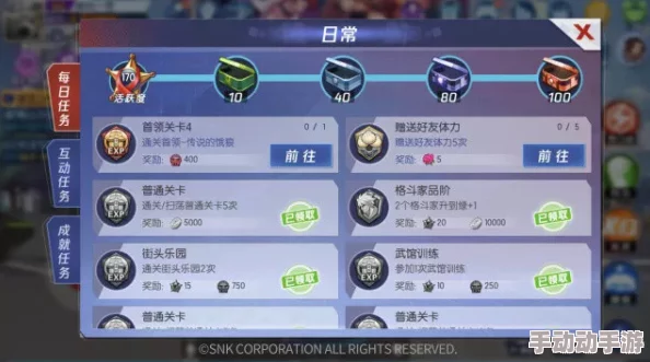 拳皇命运擂台争霸全攻略：最新打法规则详解
