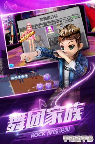 劲舞团手游最新版本所有可获取称号大汇总