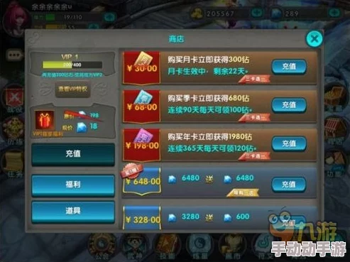 太极熊猫2：尊享VIP特权，解锁最新热门奖励图鉴大全