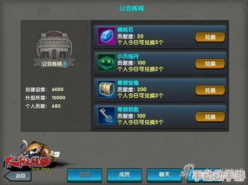 太极熊猫2：尊享VIP特权，解锁最新热门奖励图鉴大全