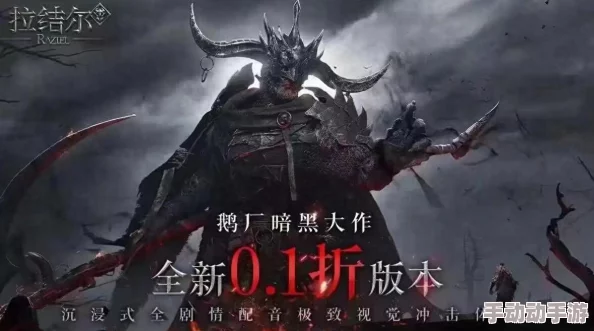 拉结尔手游2024氪金攻略：高效花钱技巧助你称霸游戏