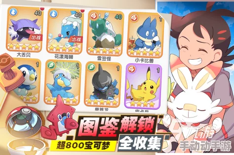 2024精灵宝可梦GO角色升级最新奖励道具全览热门版