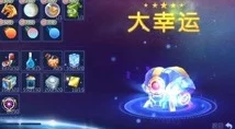 球球大作战：超神的霸业系列称号最新获取攻略一览