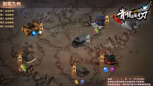 青龙偃月刀手游：最新热门决战虎牢副本深度玩法解析