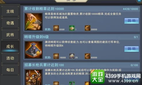 2024汉王纷争新手速成宝典：全面解析与最新热门攻略