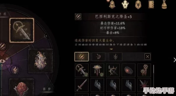 圣剑契约：全新热门战斗系统详解攻略与深度解析