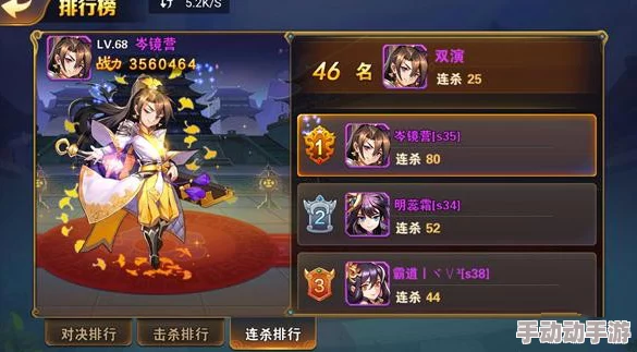 《放开那三国2》巅峰对决必胜技巧，热门新策略助你轻松登顶第一！