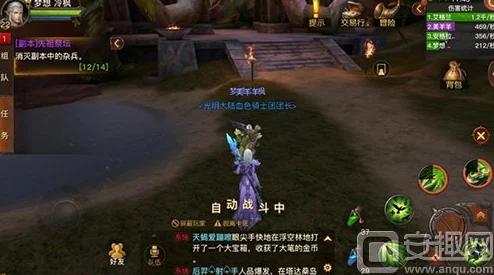 2024热门攻略：光明大陆先祖祭坛高效打法技巧详解
