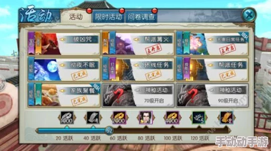 诛仙手游帮派副本炼血堂入侵刷新时间详解及新玩法 诛仙手游帮派副本炼血堂入侵刷新时间详解及新玩法