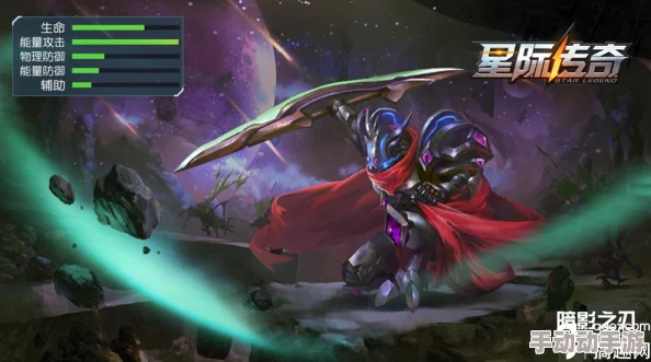 星际传奇热门英雄暗影之刃技能全攻略 星际传奇热门英雄暗影之刃技能全攻略