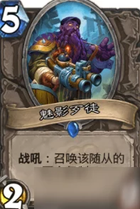 炉石传说2024青玉达尔文萨卡组攻略:能进能退,热门新构筑分享 炉石传说2024青玉达尔文萨卡组攻略:能进能退,热门新构筑分享