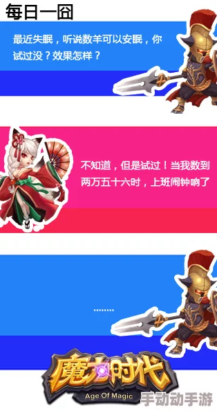 魔力时代深度解析:青铜钥匙的奥秘与最新热门玩法详解 魔力时代深度解析:青铜钥匙的奥秘与最新热门玩法详解