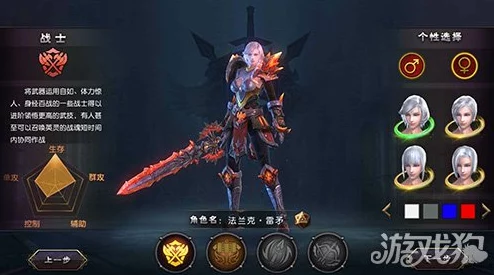 魔龙世界手游牧师职业技能全面介绍与深度分析解读 魔龙世界手游牧师职业技能全面介绍与深度分析解读