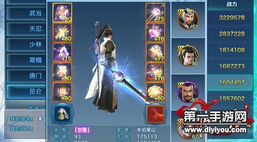 剑侠情缘手游:昆仑派同伴魂石装备洗练全攻略解析 剑侠情缘手游:昆仑派同伴魂石装备洗练全攻略解析