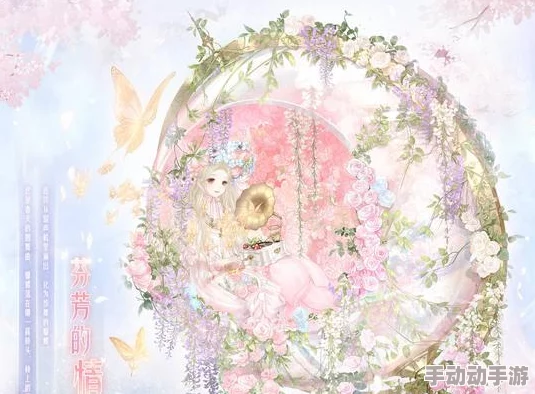 奇迹暖暖第十三章13-5高分搭配攻略:解锁梦幻花园的浪漫通关秘诀 奇迹暖暖第十三章13-5高分搭配攻略:解锁梦幻花园的浪漫通关秘诀