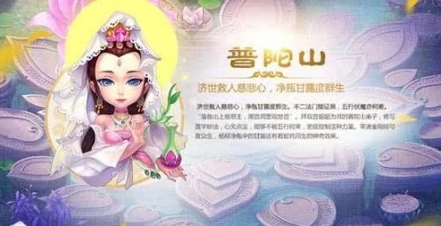 梦幻西游手游普陀加点全攻略:最新热门加点推荐解析 梦幻西游手游普陀加点全攻略:最新热门加点推荐解析