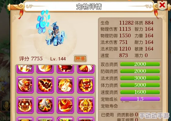 梦幻西游手游普陀加点全攻略:最新热门加点推荐解析 梦幻西游手游普陀加点全攻略:最新热门加点推荐解析