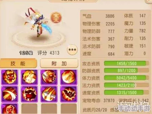 梦幻西游手游：武罗仙子技能属性与热门玩法详解