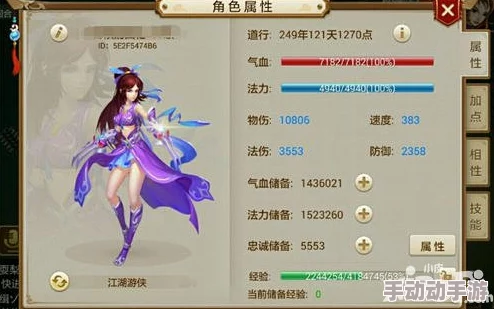 问道手游现版本主流职业加点策略与热门思路详解