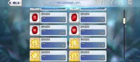 命运冠位指定FGO：2024子吉尔满破素材全攻略
