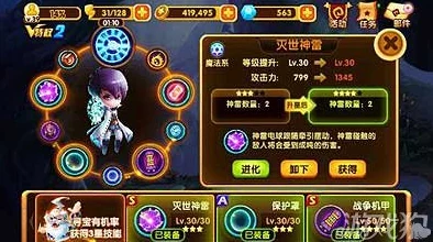 宫爆老奶奶2：揭秘弓箭满级属性，风暴之力震撼登场！