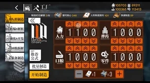 2024战姬前线攻略：最新密集弹幕躲避高阶技巧详解
