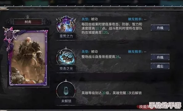《神谕文明》（已更名《洪荒文明》）激活码获取与预约地址全攻略2024