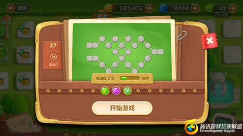 保卫萝卜3公园27关全攻略：金萝卜通关布阵与热门炮塔布局