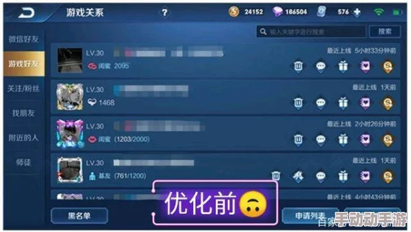 王者荣耀2024恋人关系亲密度详解及解除攻略大全