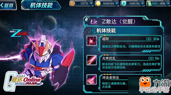 SD敢达强袭战线：2024最新热门角色全面一览