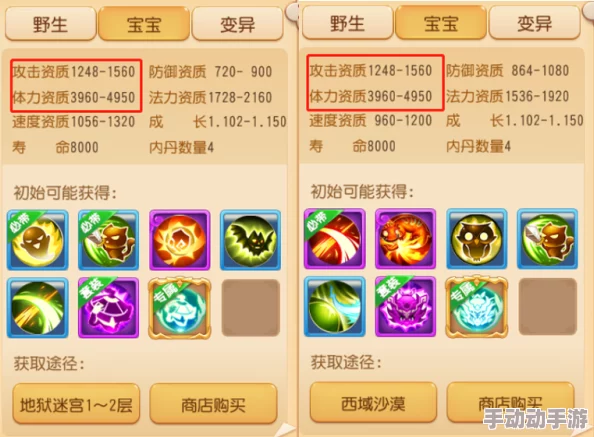 梦幻西游手游：揭秘宝宝凝滞术与流云诀最新热门战术套路