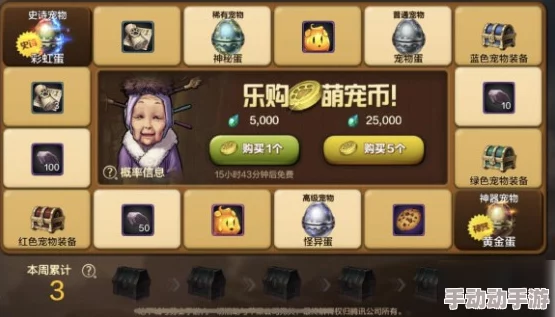 光明勇士宠物快速升级全攻略：解锁最新热门升级技巧