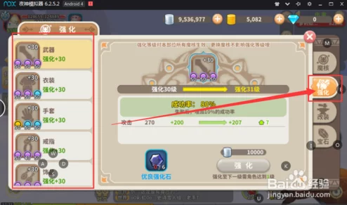光明勇士宠物快速升级全攻略：解锁最新热门升级技巧