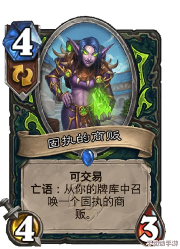 炉石传说设计师BB最新答疑：深度探讨经典包再砍原因及热门变动