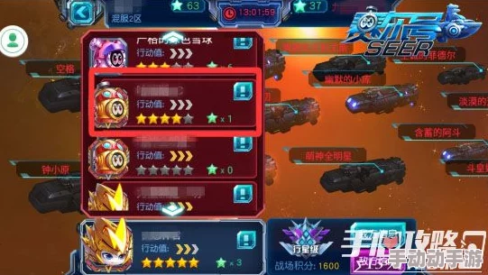 次元战争：超级特训活动全新规则与热门挑战详解