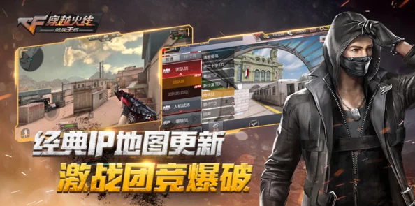 次元战争：超级特训活动全新规则与热门挑战详解