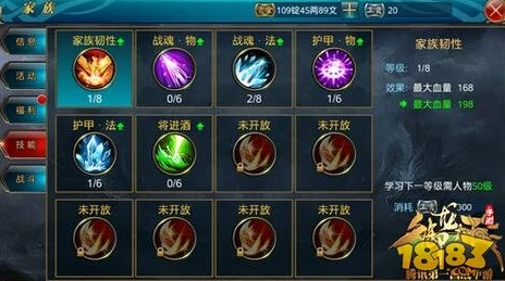 2024热门！御龙在天手游霸刀新手全技能加点最新攻略分享