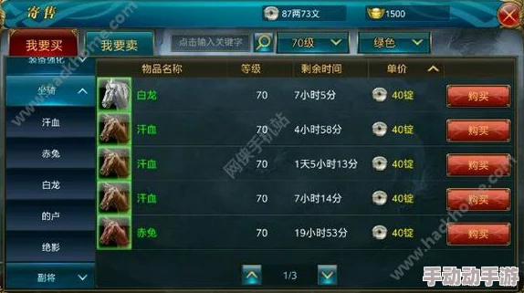 2024热门！御龙在天手游霸刀新手全技能加点最新攻略分享