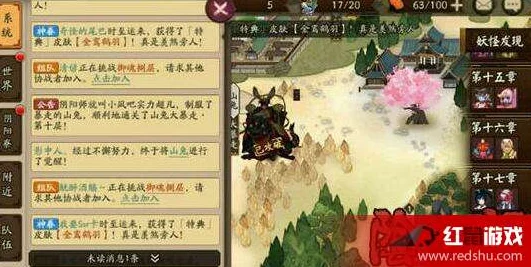 阴阳师最新攻略：时间停止流技巧揭秘，轻松通关秘闻山兔10层热门心得