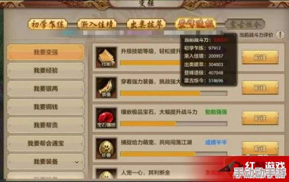 2024烈焰封天：热门英雄战力提升全攻略汇总