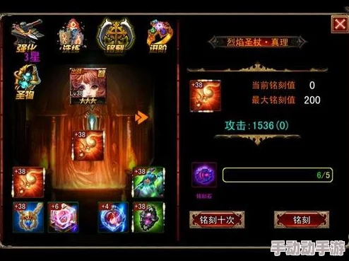 2024烈焰封天：热门英雄战力提升全攻略汇总