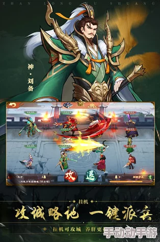 战无双新手指南：2024热门闯关技巧详解第一篇